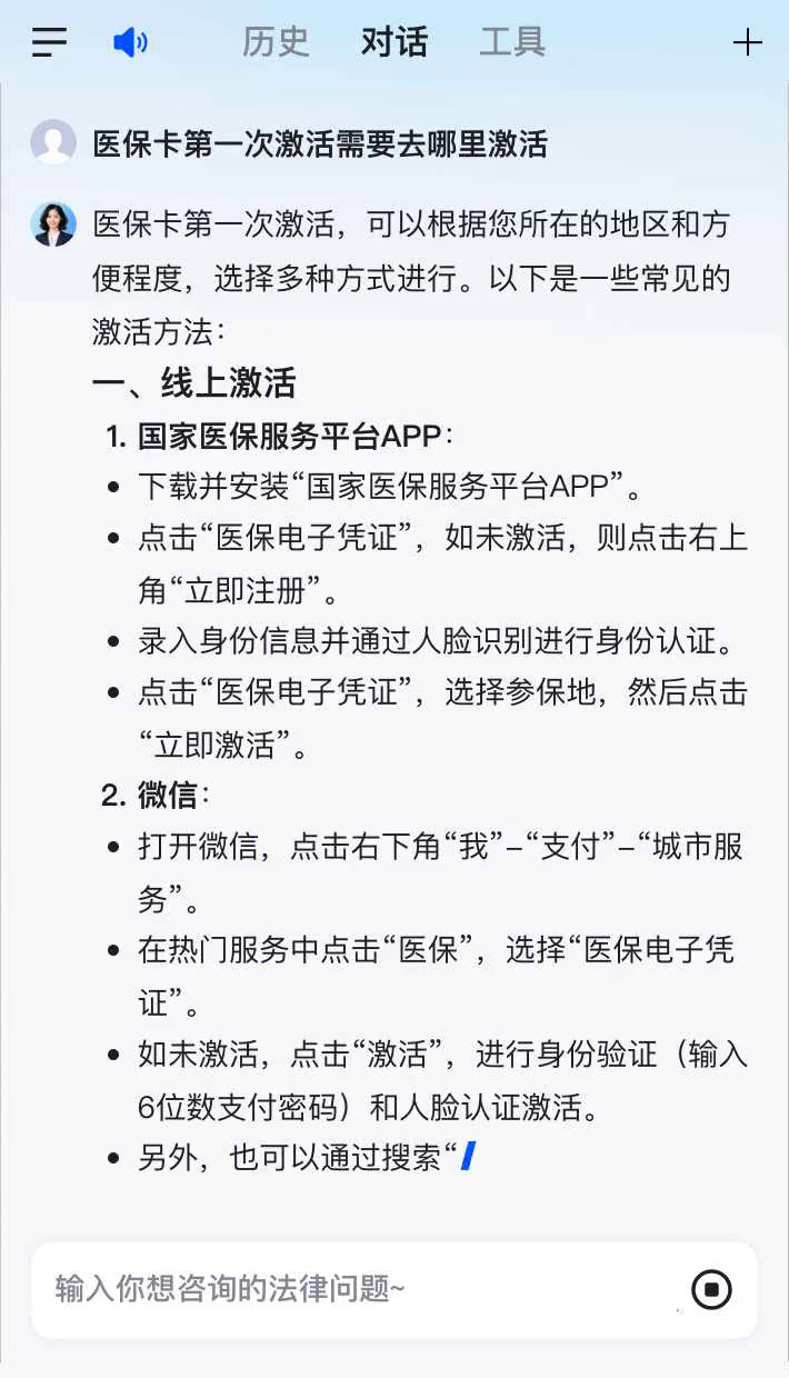 大理最新通过手机银行能不能取医保卡方法分析(最方便真实的大理手机银行医保卡怎么使用方法)