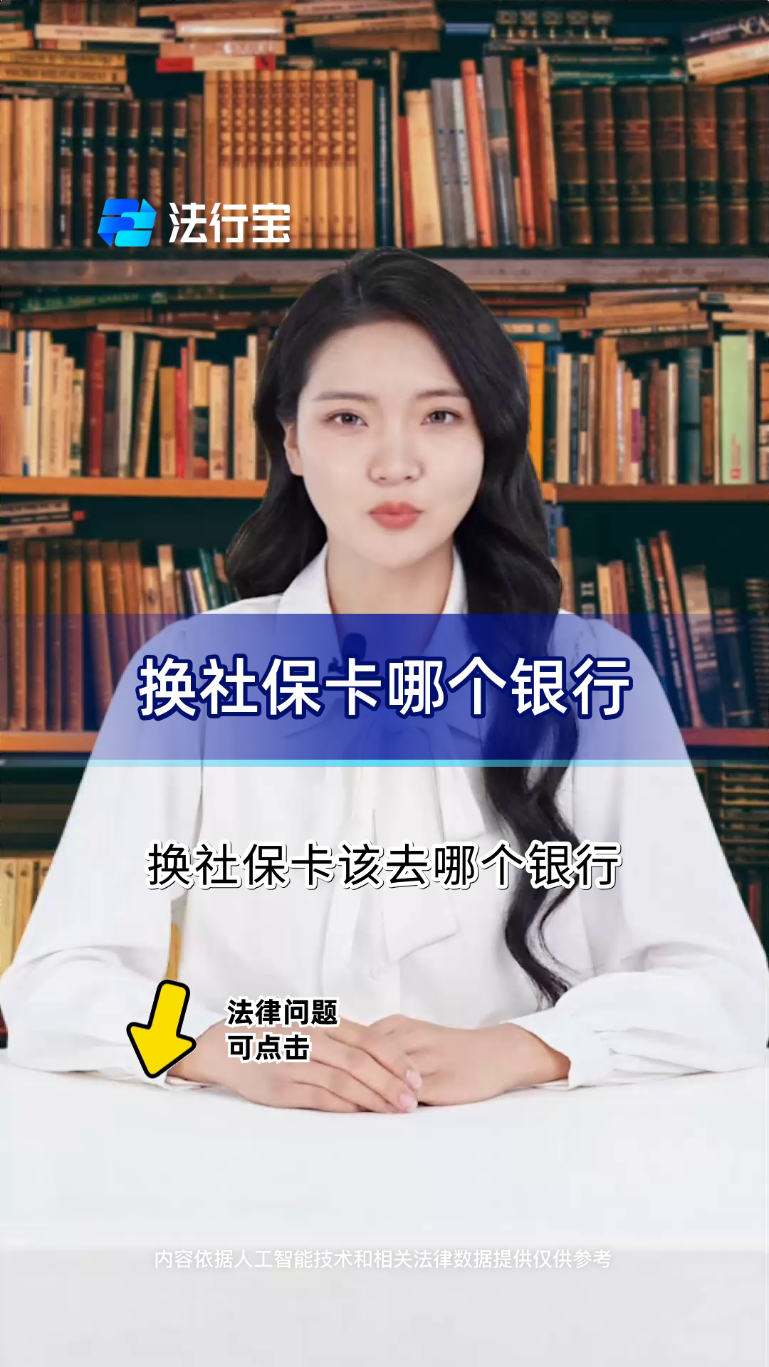 大理最新通过手机银行能不能取医保卡方法分析(最方便真实的大理手机银行医保卡怎么使用方法)