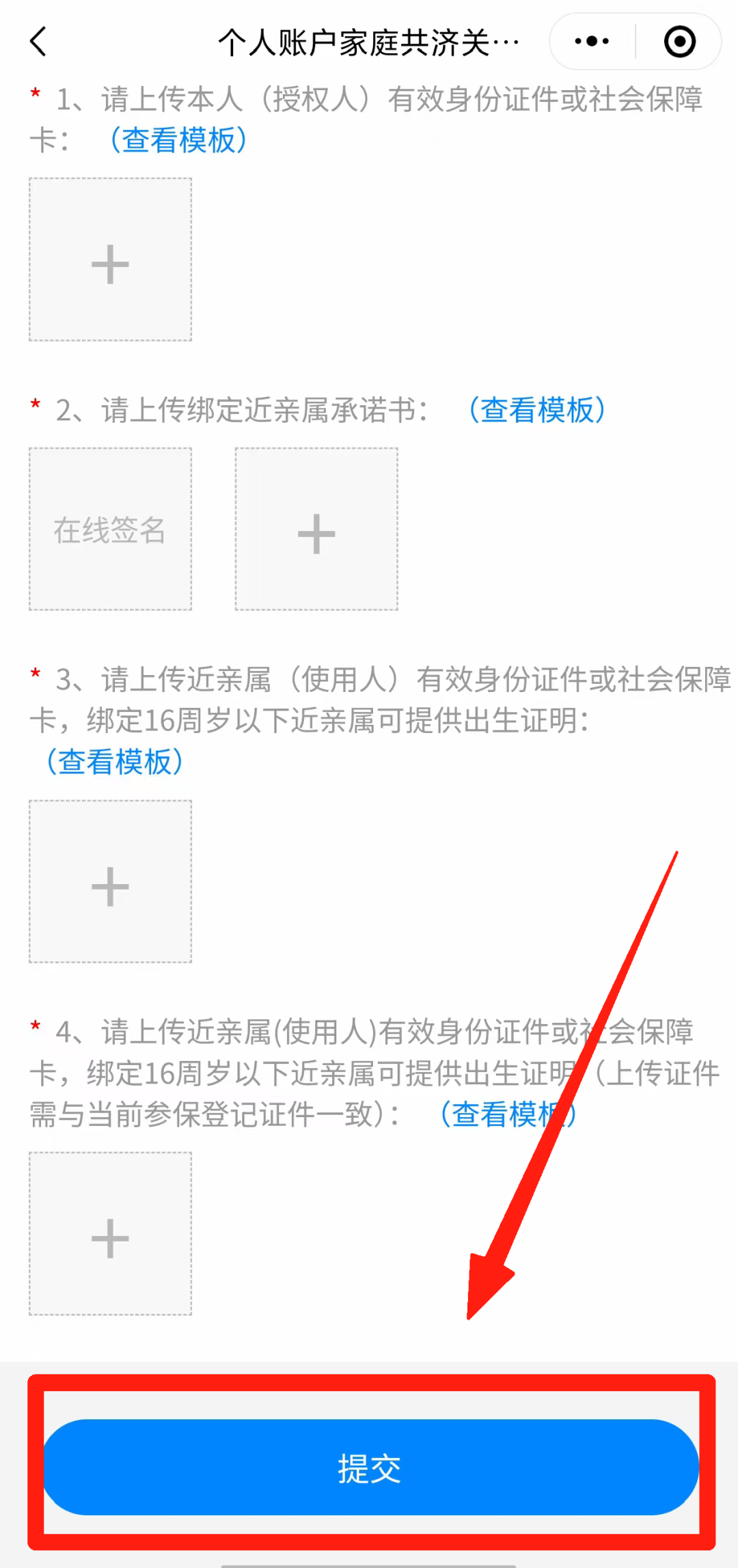 大理最新怎么在手机上取医保卡的钱方法分析(最方便真实的大理医保能不能在手机上取出来方法)