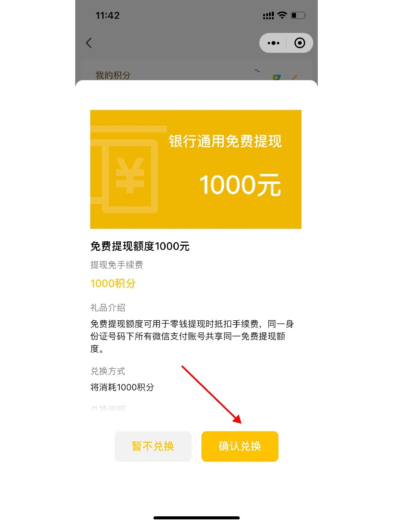 大理最新医保提现方法微信怎么提现方法分析(最方便真实的大理医保卡超过3000元就可以取现吗方法)