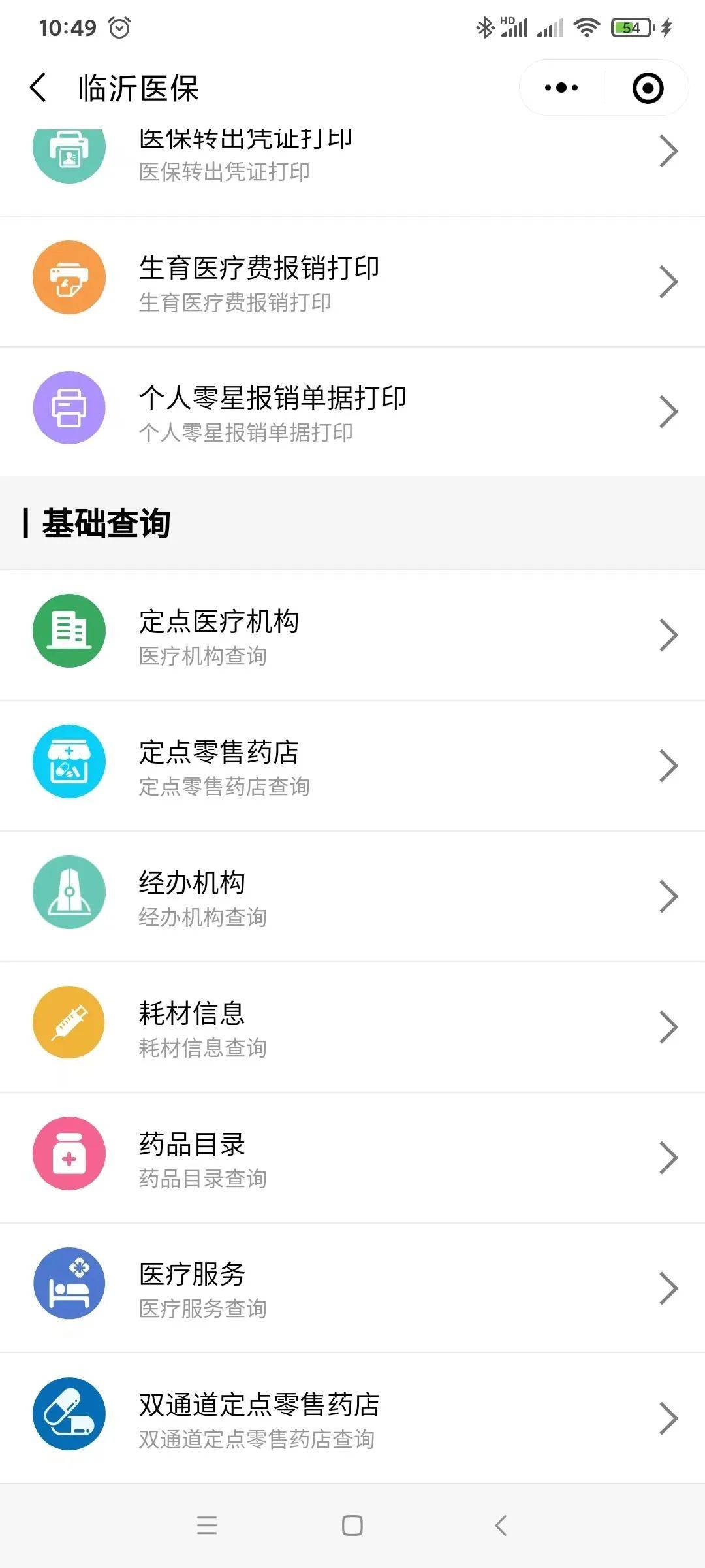 大理最新医保取现24小时微信杭州方法分析(最方便真实的大理杭州医保怎么取现方法)